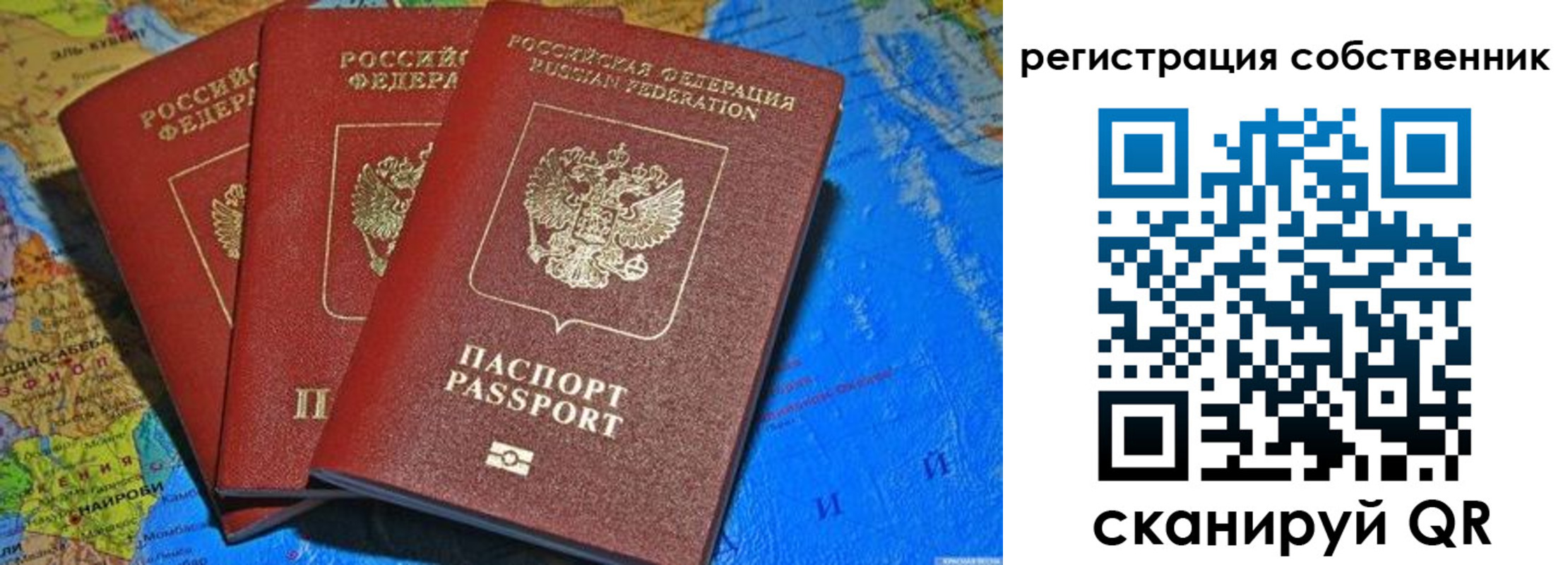 прописка для военкомата в Лабытнанги