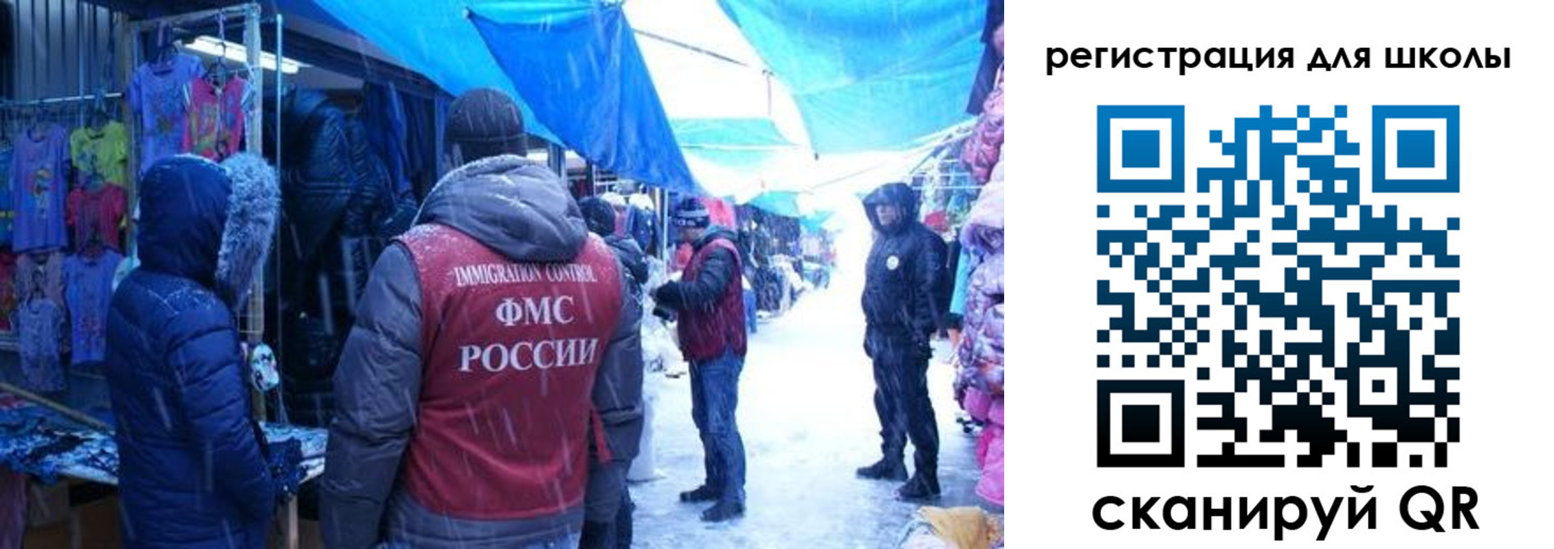 временная регистрация в квартире в Лабытнанги