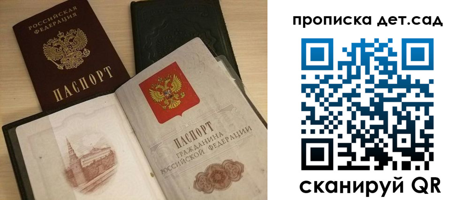 временная регистрация законно в Лабытнанги