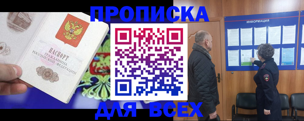 форма 3 в Лабытнанги