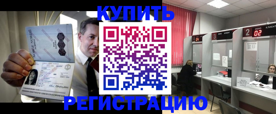 пропишу в квартире в Лабытнанги
