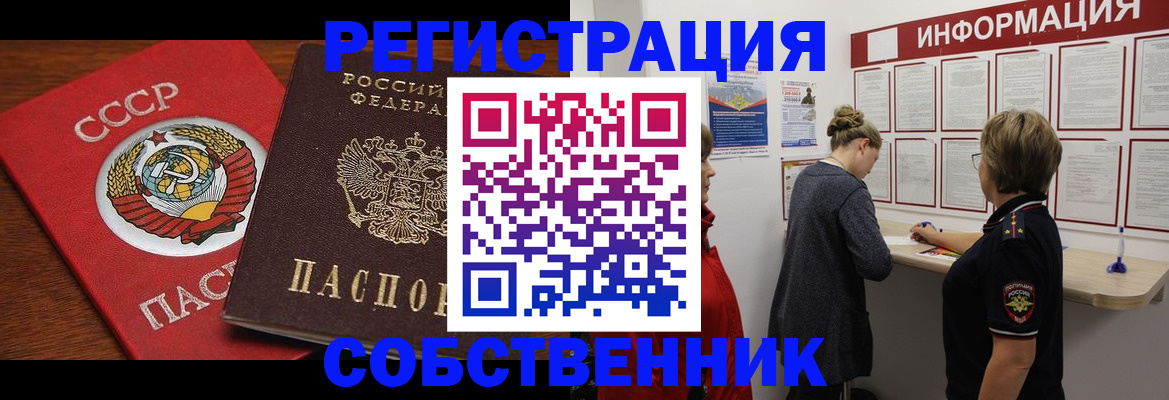 форма 3 в Лабытнанги